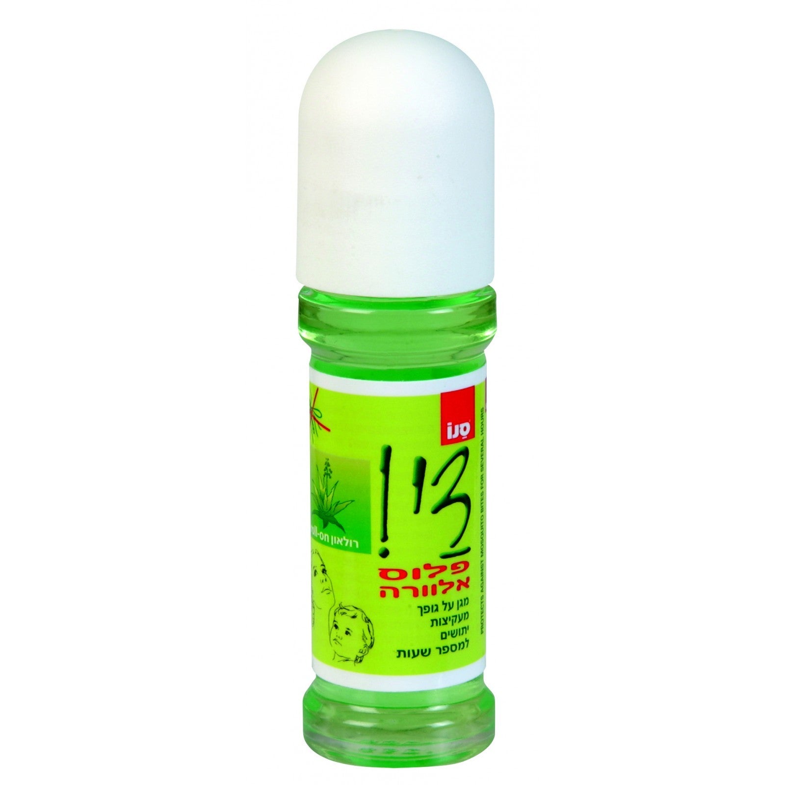 aloe vera plant mosquito repellent Insect Repellent – Pack for Israel